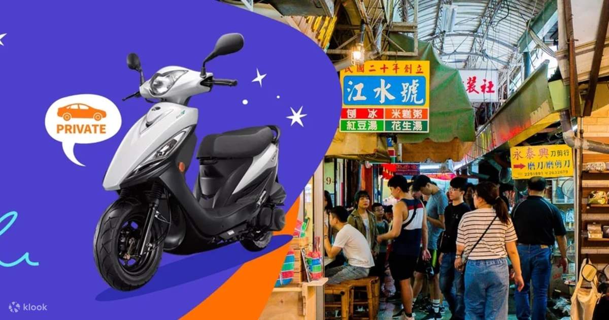 Tainan｜Motorcycle rental｜Pick up at Tainan Transit Station Klook